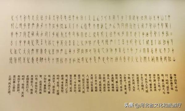 物華天寶 河北文物 | 一口有背景、有故事、有技術的~鼎