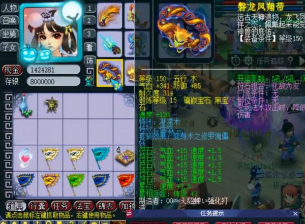 夢幻西遊：159級地府的巔峰，裝備堪稱天花板，擁有第一善惡狂豹