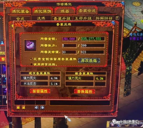 大話西遊2:通關僅20分鐘,塔四能秒180萬的仙還需要魔嗎? 大話西遊2:通關僅20分鐘,塔四能秒180萬的仙還需要魔嗎?