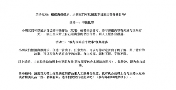27張門票免費送!北京這些地方已經美成仙境!冬日氛圍感拉滿! 27張門票免費送!北京這些地方已經美成仙境!冬日氛圍感拉滿!