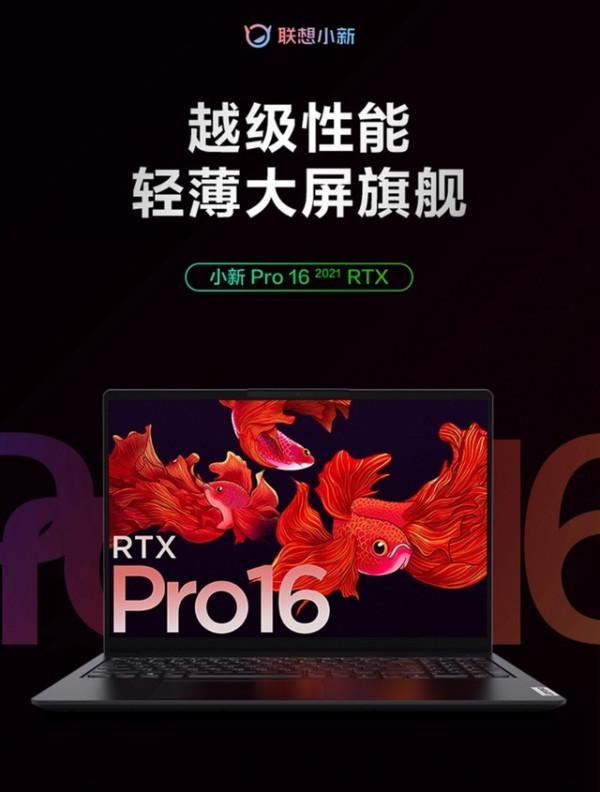 個人向總結：2021年我眼中的筆電市場