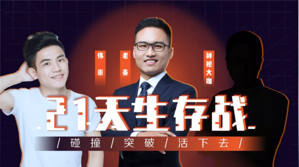 豆瓣8.5！王冰冰、撒貝南加盟的央視王牌綜藝，海報值得打10分