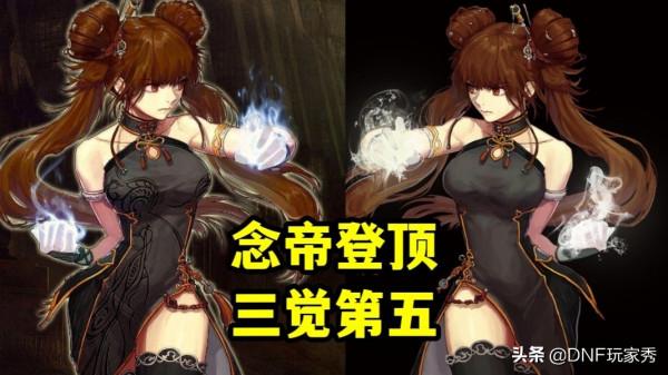 DNF：34刪除後，國服最新職業排名！阿修羅和女氣功攜手登頂