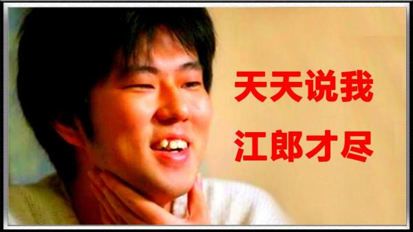 海賊王:和之國最大的反轉,尾田抨擊“武士道”文化,太敢說了 海賊王:和之國最大的反轉,尾田抨擊“武士道”文化,太敢說了