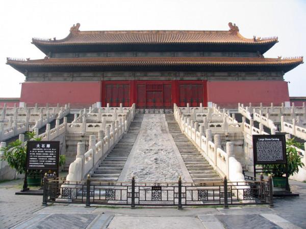 紫禁城保和殿 紫禁城保和殿