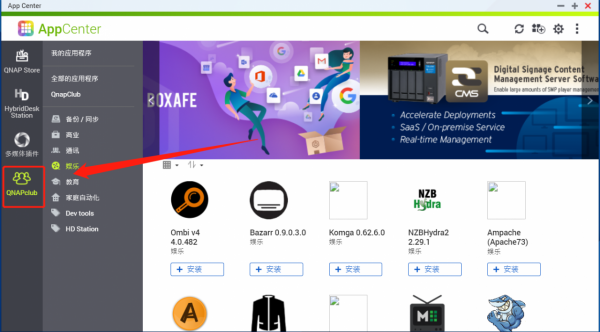 NAS丨家庭丨年度大篇：影音庫、照片備份、家人共享，一次看夠