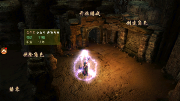 經典復古傳奇：傳奇3的遊戲攻略和前期的資源保留玩法以及優點