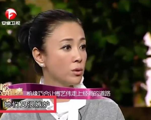 25歲火遍全國，28歲嫁老師，52歲跌落神壇，傅藝偉經歷了什麼？