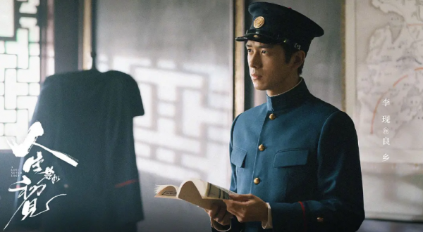 陳星旭《一見傾心》開啟民國劇浪潮，劉亦菲、景甜、倪妮齊上陣