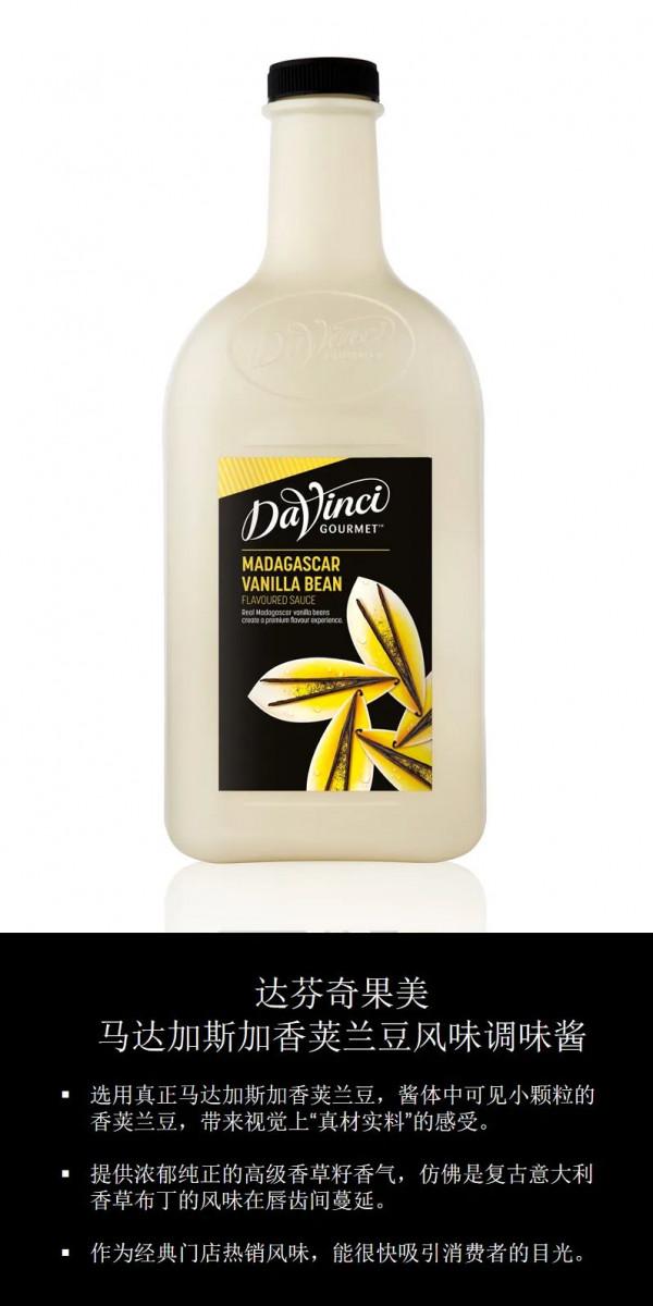 奶茶、布丁裡的“小黑點”一公斤竟要600美元 什麼原料這麼貴？