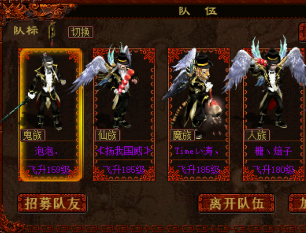 大話西遊2：新年幾率分享，小熊領悟終極，平民越來越難混到隊伍