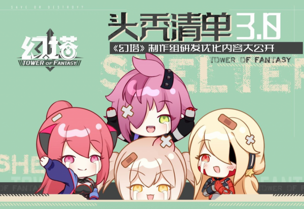 “終極測試”的《幻塔》,終於確定了開放世界要怎麼做 “終極測試”的《幻塔》,終於確定了開放世界要怎麼做