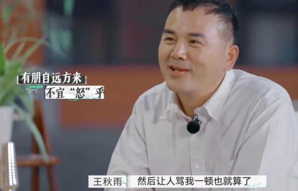 《再見愛人》“五次都選離婚”的朱雅瓊：她這三波操作，太神奇了