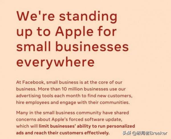 揭秘美國四大科技巨頭錯綜複雜的真實關係 揭秘美國四大科技巨頭錯綜複雜的真實關係