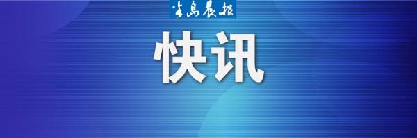 北京國安更換LOGO