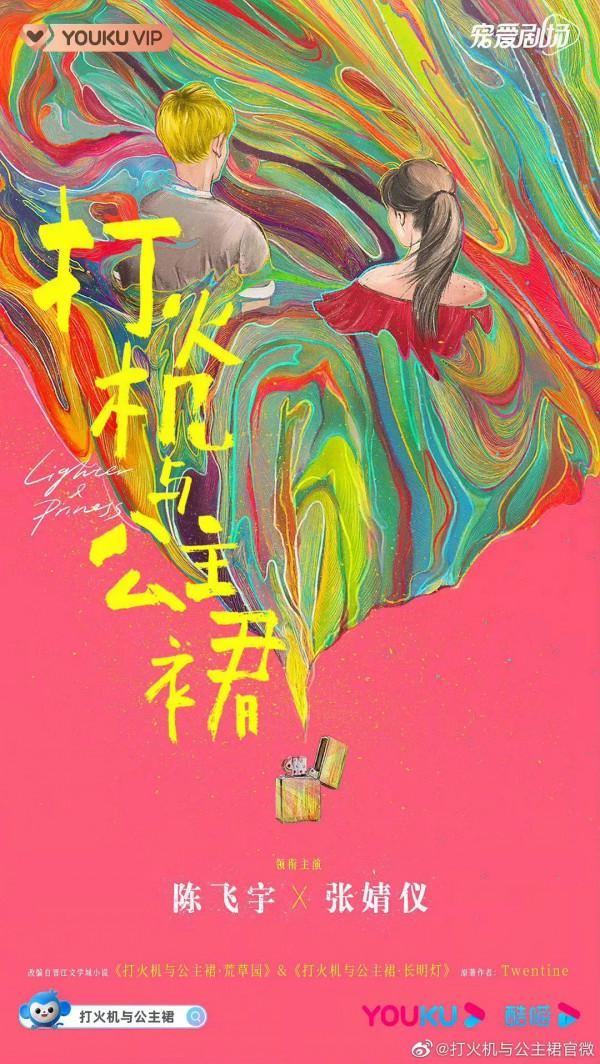 2022優酷片單來了,劇集預告,你最想看哪部先播出呢? 2022優酷片單來了,劇集預告,你最想看哪部先播出呢?