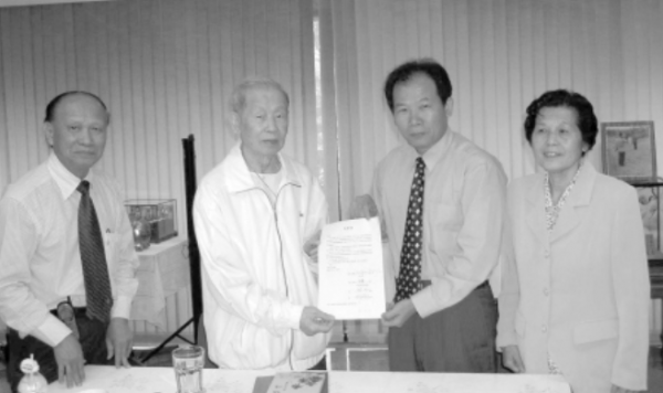 紅牛創始人許書標:孩子不爭氣選孫子當繼承人,87歲想娶19歲秘書 紅牛創始人許書標:孩子不爭氣選孫子當繼承人,87歲想娶19歲秘書