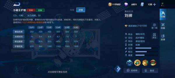 夾子哥的玩法技巧和出裝銘文推薦