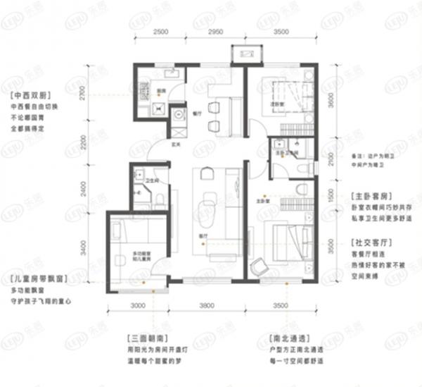 好住丨170萬起精裝上車盤 北京國際社群為何贏得年輕人青睞？