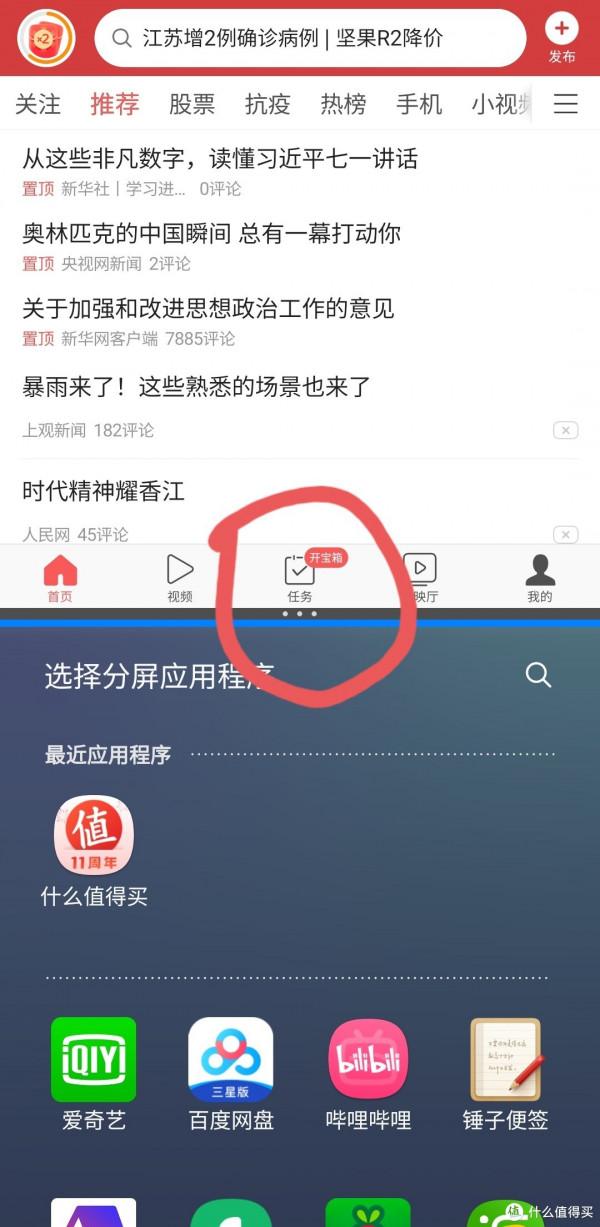 三星手機最全攻略！選購，查驗真偽、生產日期，系統使用技巧