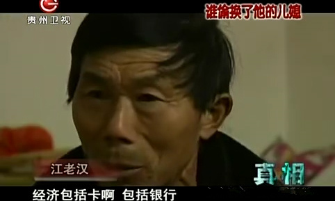 2010年，江蘇男子重傷去世，妻子處理後事時，發現丈夫還有個妻子