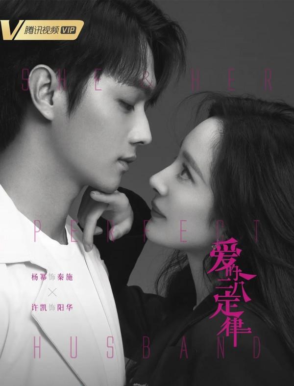 2022即將隆重登場的12部都市劇，趙麗穎、楊冪、譚松韻各佔了2部