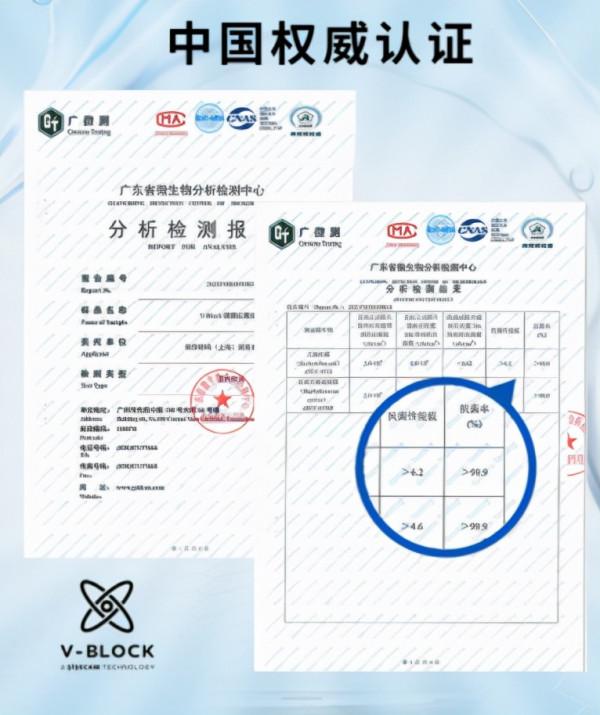 帕莎帕琦V-Block抗菌玻璃杯，不止於喝水