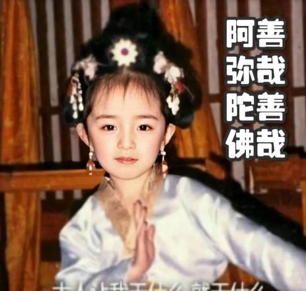 楊冪這些舊照，都看過才是真愛粉