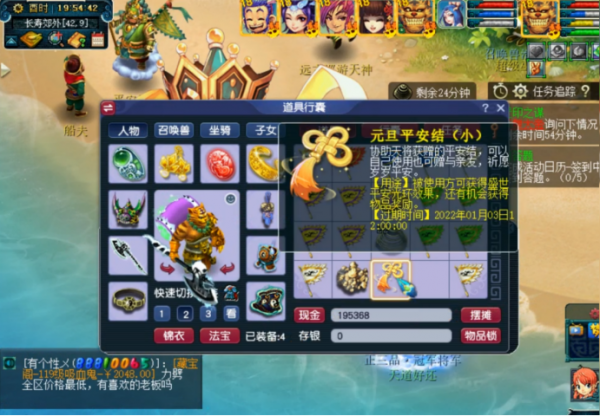 109+129十開日常,小雷音寺“偶遇”大力,元旦活動初體驗 109+129十開日常,小雷音寺“偶遇”大力,元旦活動初體驗