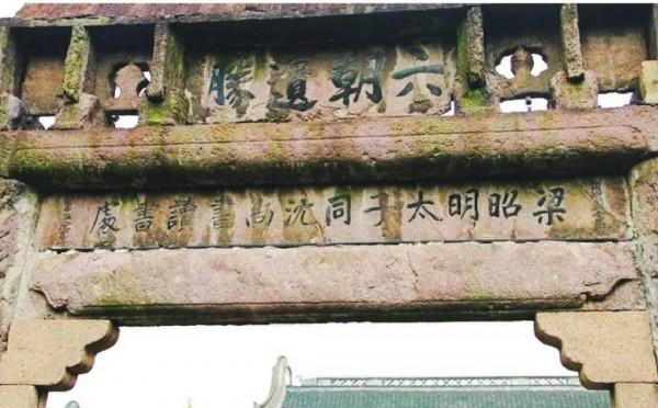 原貌古鎮：中國十大旅遊古鎮（古鎮旅行必備收藏）