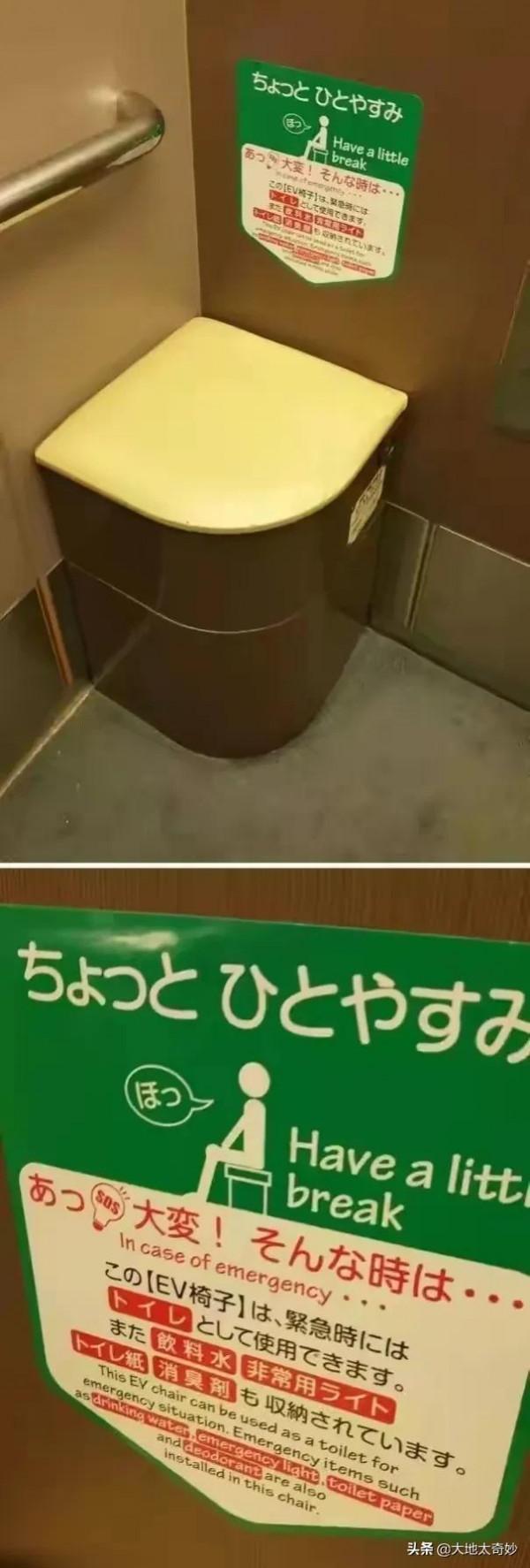 用照片告訴你，“日本”有多麼與眾不同