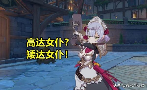 不知不覺，《原神》淘汰了4個角色