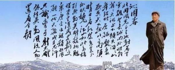 毛主席詩詞是書法人的必修之課