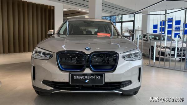 實拍寶馬iX3,續航500公里夠用? 實拍寶馬iX3,續航500公里夠用?