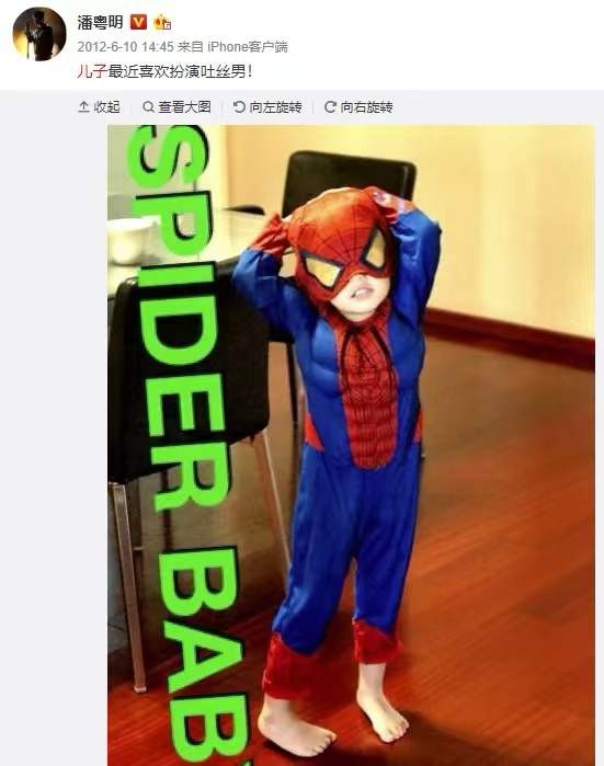 潘粵明:離異後,董潔不讓我看兒子,我的親情愛情都有淚 潘粵明:離異後,董潔不讓我看兒子,我的親情愛情都有淚