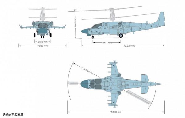 Ka-52 &#39;短吻鱷&#39;偵察和戰鬥直升機（二）-陸基型與海基型