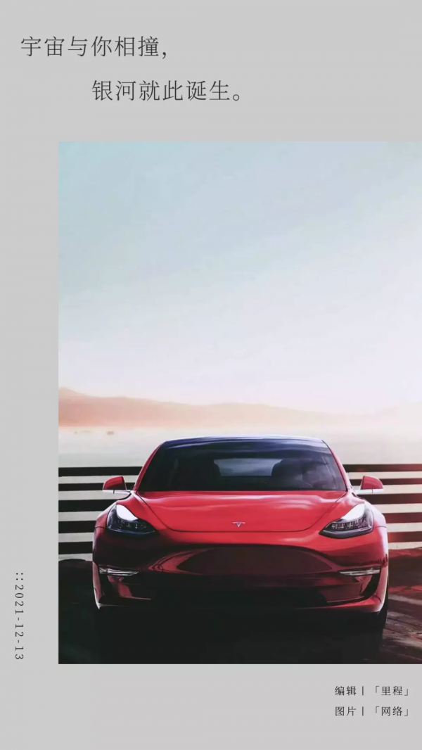 特斯拉Model 3改色分享丨液態金屬銀