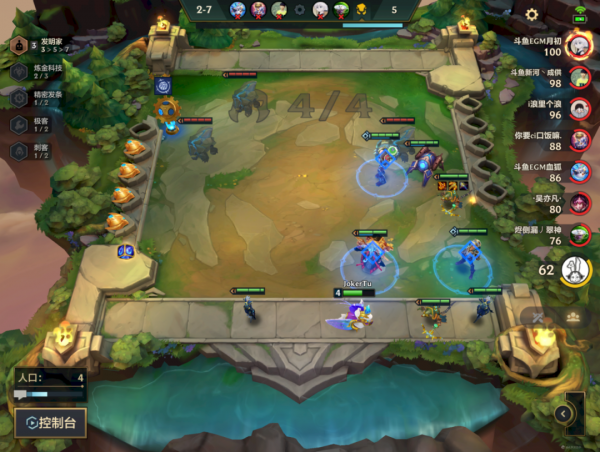 金剷剷之戰S6簡單強勢冷門賭狗,新版本寵兒拼多多老鼠亂殺後排 金剷剷之戰S6簡單強勢冷門賭狗,新版本寵兒拼多多老鼠亂殺後排