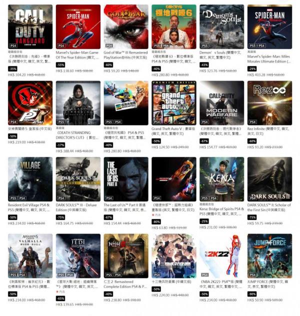 港服PS商店節日限定優惠現已開啟，《雙人成行》首度半價