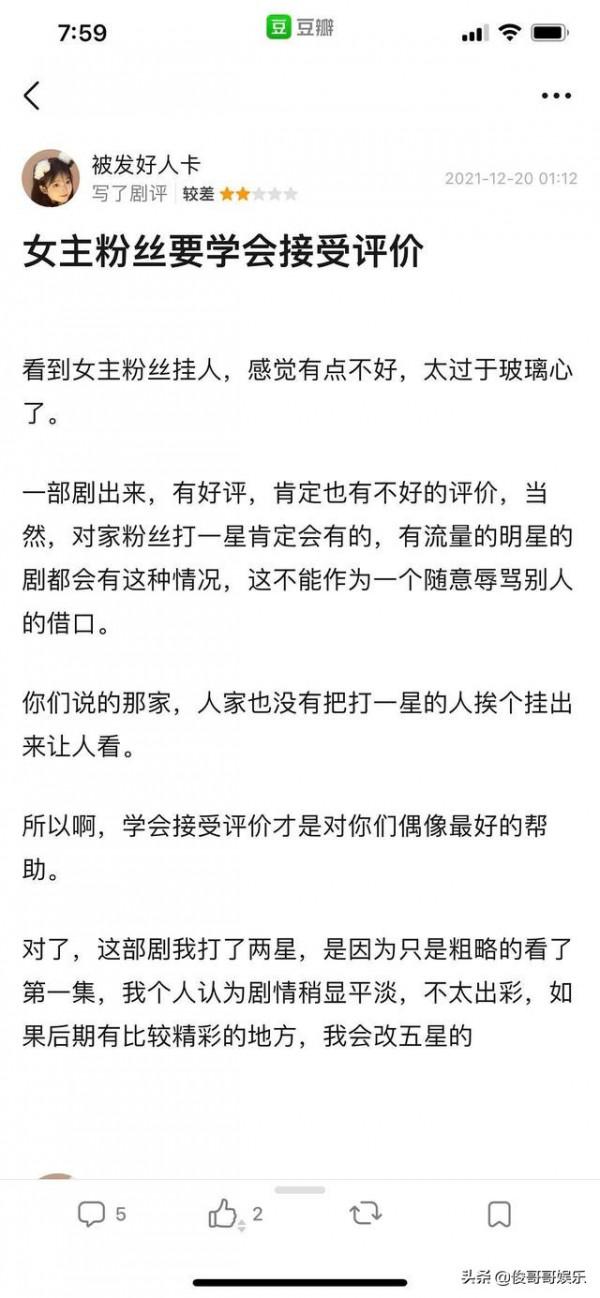 許佳琪新劇差評不少,被說與黃聖池像演母子,昔日閨蜜鞠婧禕躺槍 許佳琪新劇差評不少,被說與黃聖池像演母子,昔日閨蜜鞠婧禕躺槍