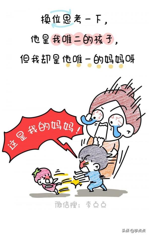 一家人就是要齊齊整整?No no no,你不懂孩子的心 一家人就是要齊齊整整?No no no,你不懂孩子的心