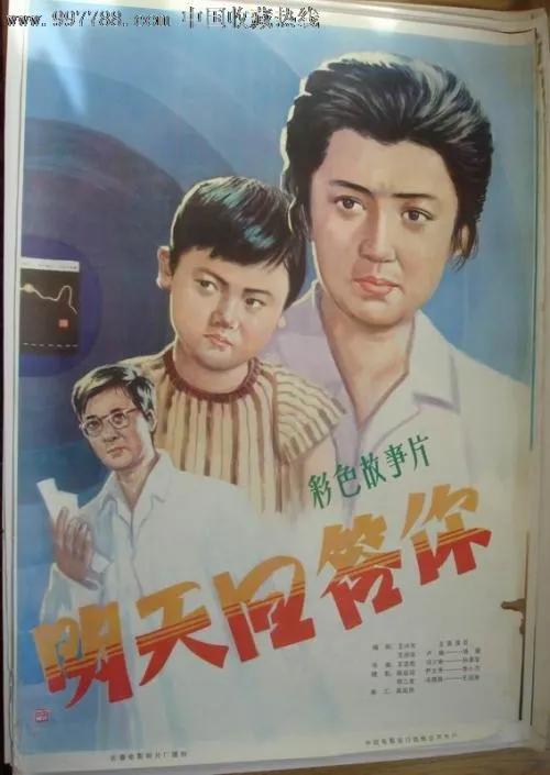 七八十年代電影明星，有沒有你的夢中情人？叫上名字的都老了