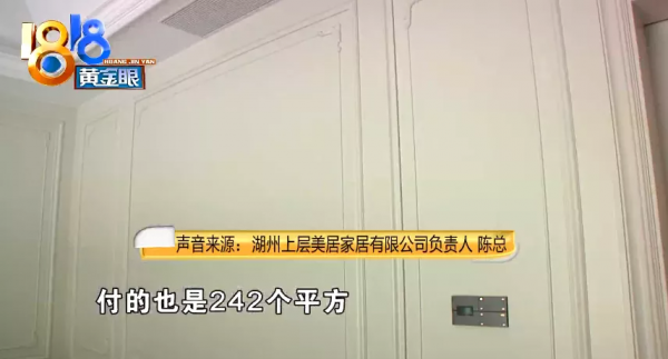 600萬別墅600萬裝修,木飾面少了面積? 600萬別墅600萬裝修,木飾面少了面積?