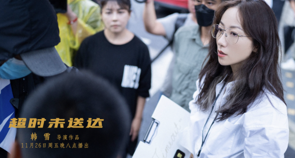 搬出張藝謀、韓紅還是輸了，韓雪什麼時候才能懂“人間煙火”