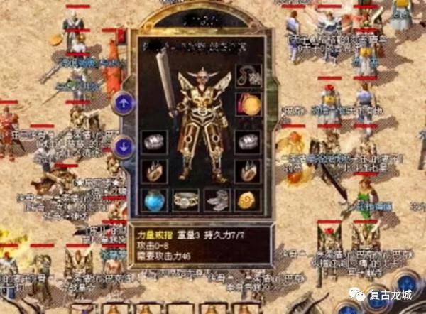 在《熱血傳奇》遊戲中，有哪些看著不起眼卻很“變態”的裝備？