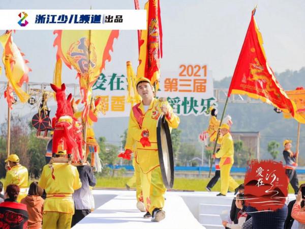 “愛在河上·收稻快樂”第三屆河上稻香節盛大開幕