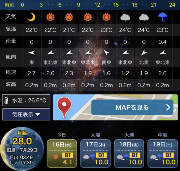 潮汐表應用“Tidegraph BI”現已相容Apple Watch 潮汐表應用“Tidegraph BI”現已相容Apple Watch