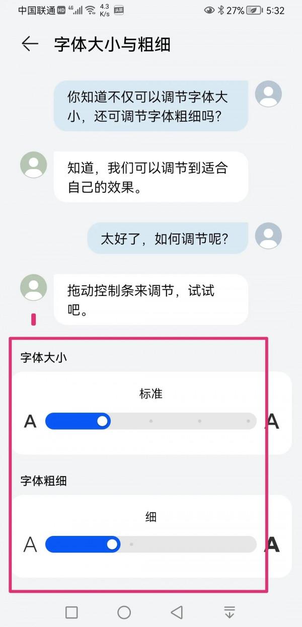 華為mate20X換國產屏模糊的解決辦法