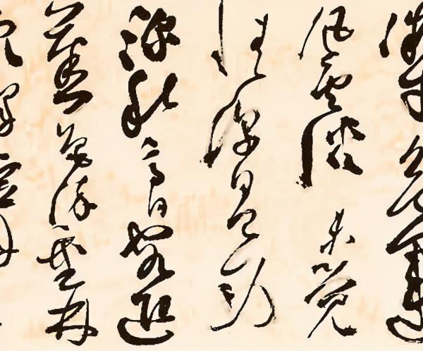 檔次差，取法低？林景輝第七屆蘭亭獎獲獎作品集評