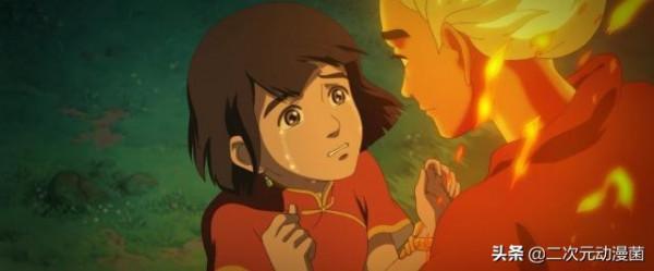 《大魚海棠》令人遺憾的故事 《大魚海棠》令人遺憾的故事